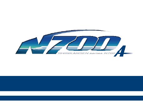 改造後のN700系のロゴ（画像：JR東海）