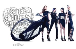 2NE1とジュエリーブランド「クロムハーツ」がコラボレーションする。写真=YGエンターテインメント 2NE1とジュエリーブランド「クロムハーツ」がコラボレーションする。写真=YGエンターテインメント