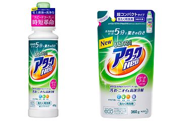 「ウルトラアタックNeo(ネオ) 本体(左)、つめかえ用(右)」(画像:花王) 「ウルトラアタックNeo(ネオ) 本体(左)、つめかえ用(右)」(画像:花王)