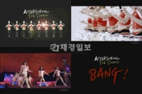 人気ガールズグループAFTERSCHOOLが、11か月ぶりに6枚目アルバム『Maxi Single』でカムバックする。 人気ガールズグループAFTERSCHOOLが、11か月ぶりに6枚目アルバム『Maxi Single』でカムバックする。