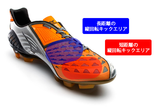 「WAVE IGNITUS3 MD」(画像:ミズノ) 「WAVE IGNITUS3 MD」(画像:ミズノ)