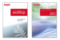 クリナップ<7955>(東1)は、同社が取組んでいる環境問題についてまとめた報告書「2013年環境報告書」を発行、同社ホームページに公開し・・・。 クリナップ<7955>(東1)は、同社が取組んでいる環境問題についてまとめた報告書「2013年環境報告書」を発行、同社ホームページに公開し・・・。