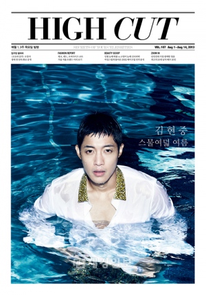 歌手キム・ヒョンジュン(SS501リーダー)がセクシーなマリンボーイに変身した。 歌手キム・ヒョンジュン(SS501リーダー)がセクシーなマリンボーイに変身した。