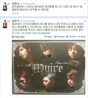 JYJキム・ジュンスが、新人グループM.Pireのことを「礼儀正しい後輩だ」と褒め、今後の活躍を応援した。写真= JYJキム·ジュンスのTwitter JYJキム・ジュンスが、新人グループM.Pireのことを「礼儀正しい後輩だ」と褒め、今後の活躍を応援した。写真= JYJキム·ジュンスのTwitter