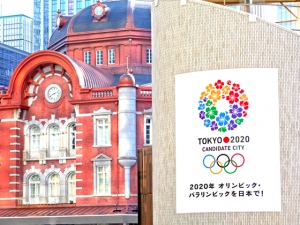 2020年のオリンピック誘致のIOC総会で、最もアピールしたのは日本人が大事に育んできた「お・も・て・な・し」のこころだった。 2020年のオリンピック誘致のIOC総会で、最もアピールしたのは日本人が大事に育んできた「お・も・て・な・し」のこころだった。