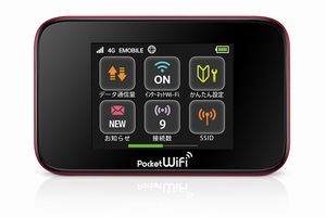 イー・アクセスは29日、AXGP/LTE/3Gの各通信方式が利用可能な「EMOBILE 4G」対応のWi-Fiルーター「Pocket WiFi(GL10P)」を12月6日に発売すると発表した。