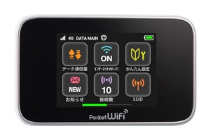 ソフトバンクモバイは29日、Wi-Fiルーター「Pocket WiFi SoftBank 301HW」（Huawei製）を12月6日に発売すると発表した。