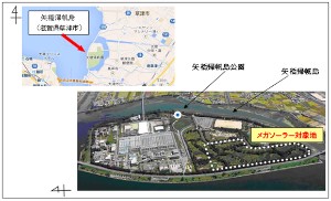 滋賀県、京セラ、京セラTCLソーラーが設置する太陽光発電設備の設置場所を示す図(京セラのプレスリリースより) 滋賀県、京セラ、京セラTCLソーラーが設置する太陽光発電設備の設置場所を示す図(京セラのプレスリリースより)