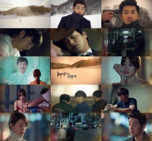 2月17日に初放送を控えている2014年最高の期待作、KBS 2TV新月火ドラマ『太陽がいっぱい』の公式予告映像が公開され、熱い反響を呼んでいる。写真= DREAM e&m 2月17日に初放送を控えている2014年最高の期待作、KBS 2TV新月火ドラマ『太陽がいっぱい』の公式予告映像が公開され、熱い反響を呼んでいる。写真= DREAM e&m