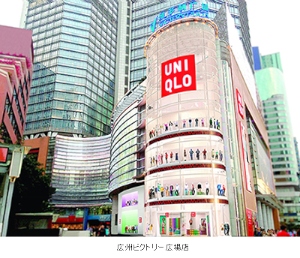ユニクロが3月28日に中国華南地区でオープンする「広州ビクトリー広場店」のイメージ（同社発表資料より）