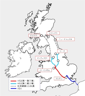 英国の高速鉄道新線計画「High Speed Two(HS2)」の区間を示す図(JR東日本の発表資料より) 英国の高速鉄道新線計画「High Speed Two(HS2)」の区間を示す図(JR東日本の発表資料より)