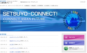 三菱電機はセツヨーアステック(STC)を完全子会社化する。写真はセツヨーアステックのWebサイト 三菱電機はセツヨーアステック(STC)を完全子会社化する。写真はセツヨーアステックのWebサイト