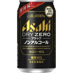 “カロリーゼロ” と“糖質ゼロ”を実現した黒ビールテイスト清涼飲料「アサヒ ドライゼロブラック」