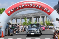 トヨタ博物館のイベント「クラシックカー・フェスティバル」の2013年公道パレードスタートの様子