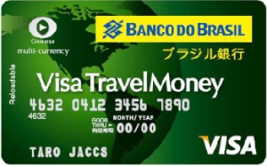 ジャックスが26日から募集開始する「Visa TravelMoney “Gonna”ブラジル銀行提携カード」