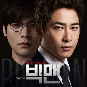 KBS2TV月火ドラマ『ビッグマン』の4番目のOSTが公開される。 KBS2TV月火ドラマ『ビッグマン』の4番目のOSTが公開される。