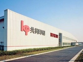 共同印刷は27日、茨城県の五霞工場の屋根上に太陽光発電設備を導入することを決定したと発表した。 共同印刷は27日、茨城県の五霞工場の屋根上に太陽光発電設備を導入することを決定したと発表した。