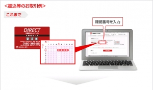 オンラインバンキング「三菱東京UFJダイレクト」の利用者向けに、iOSおよびAndroid端末に対応する「ワンタイムパスワードアプリ」が8月10日から提供される。写真は利用イメージ。