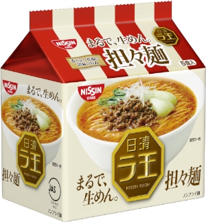 日清食品は、「日清ラ王 袋麺」シリーズから「日清ラ王 担々麺 5食パック」を8月4日に全国で新発売する。