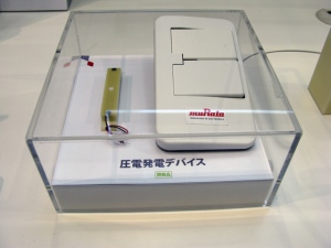 「Techno-Frontier2014」の村田製作所ブースで展示された圧電発電型デバイス。右が押すタイプスイッチ型、左は回転&スライド型に対応するデバイスだ。