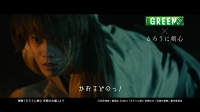 ロッテは、『グリーンガム粒』と8月1日公開の映画『るろうに剣心京都大火編』とのタイアップCMを8月4日からオンエアする。
