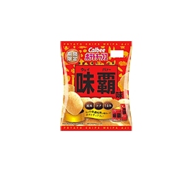 カルビーは、人気中華調味料「味覇(ウェイパァー)」とコラボレーションしたポテトチップス、『ポテトチップス 味覇味』を8月18日からコンビニエンスストア限定で期間限定発売する。