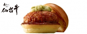 ロッテリアは、『仙台牛ハンバーグステーキバーガー』を数量限定で新発売する。