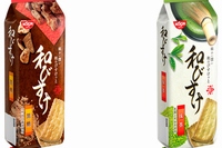 日清シスコは、「和びすけ黒糖」「和びすけ抹茶」の2品を22日から全国でリニューアル販売する。
