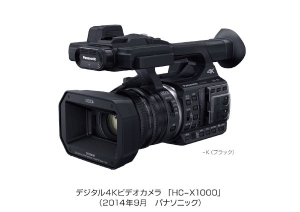 4K60p撮影に対応したパナソニックのハイアマチュア・プロ向けデジタル4Kビデオカメラ「HC-X1000」 4K60p撮影に対応したパナソニックのハイアマチュア・プロ向けデジタル4Kビデオカメラ「HC-X1000」