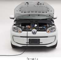 5ドアハッチバック「up!(アップ!)」の電気自動車仕様「e-up!(イー アップ!)」 5ドアハッチバック「up!(アップ!)」の電気自動車仕様「e-up!(イー アップ!)」