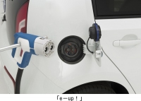 5ドアハッチバック「up!（アップ！）」の電気自動車仕様「e-up!（イー アップ！）」