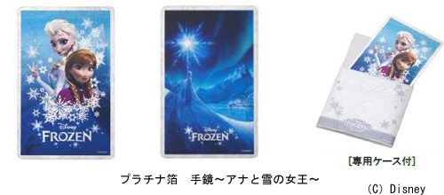 GINZA TANAKAは、大ヒットのディズニー映画「アナと雪の女王」をモチーフとした商品を期間限定で販売する。