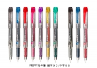 超低価格の『万年筆PREPPY(プレピー)』から新たに発売されるペン先「極細02」