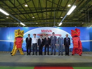 記念式典の様子(三菱重工業の発表資料より) 記念式典の様子(三菱重工業の発表資料より)