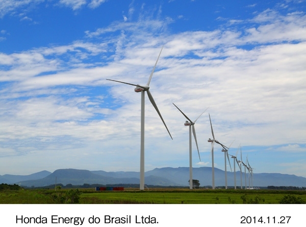 ホンダのブラジル風力発電事業会社が稼働開始した風力発電拠点（写真提供：ホンダ）
