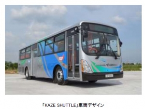 ベカメックス東急バスがベトナムのビンズン省で19日から開業する路線バス「KAZE SHUTTLE」の車両デザイン（東急電鉄の発表資料より）