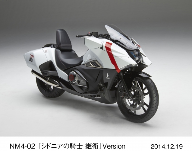 ホンダが「東京オートサロン2015 with NAPAC」に出展するNM4-02 「シドニアの騎士 継衛」Version (シドニアのきし つぐもりバージョン)（写真提供：ホンダ）