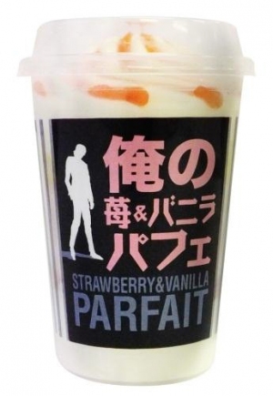 ファミリーマートは、アイスクリーム「俺の 苺&バニラパフェ」を23日から数量限定で発売する。