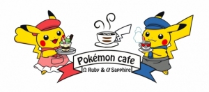 渋谷パルコは、来年1月9日～2月末まで、人気ゲーム「ポケットモンスター」とコラボレーションしたカフェをオープンする。©2015　Pokémon. ©1995-2015 Nintendo/Creatures Inc. /GAME FREAK inc.