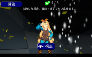 ユニティちゃんをゴールへと導く! - Android アプリ 「UniMaze」 ユニティちゃんをゴールへと導く! - Android アプリ 「UniMaze」