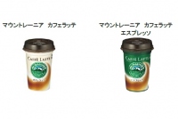 森永乳業は、チルドカップコーヒー「マウントレーニア」を、今月下旬よりタイで販売する（写真：同社発表資料より）