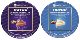 雪印メグミルクは、『ROYCE’CHEESE DESSERT 6P マイルド』、『ROYCE’CHEESE DESSERT 6P ホワイト』を3月1日より中部にて、4月1日より関西・九州にて新発売する。