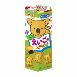 『えいごのコアラのマーチ』 『えいごのコアラのマーチ』