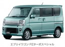 スズキがフルモデルチェンジして発売したワンボックス型の軽自動車「エブリイワゴン」 スズキがフルモデルチェンジして発売したワンボックス型の軽自動車「エブリイワゴン」
