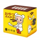 文明堂東京『おやつカステラ』 文明堂東京『おやつカステラ』