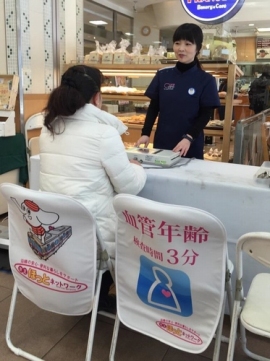 京王電鉄は、京王線・井の頭線沿線でセルフ健康チェックサービス「京王・ケアプロ ヘルスケアキャラバン」を3月3日に開始する。写真は検診の様子(写真:京王電鉄の発表資料より) 京王電鉄は、京王線・井の頭線沿線でセルフ健康チェックサービス「京王・ケアプロ ヘルスケアキャラバン」を3月3日に開始する。写真は検診の様子(写真:京王電鉄の発表資料より)