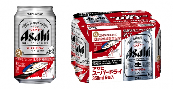 アサヒビールは、「アサヒスーパードライ 祝北陸新幹線開業記念」を石川県、福井県、富山県を中心としたエリアで発売する（写真：同社発表資料より）