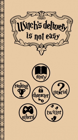 魔女になるって超大変・・・過酷な魔女修行! - iPhone アプリ 「魔女修行で宅配をしたら激ムズだった」 魔女になるって超大変・・・過酷な魔女修行! - iPhone アプリ 「魔女修行で宅配をしたら激ムズだった」