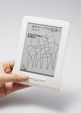 大日本印刷が書店で電子書籍コンテンツと共に販売する電子書籍端末「honto pocket(ホントポケット)」(大日本印刷の発表資料より) 大日本印刷が書店で電子書籍コンテンツと共に販売する電子書籍端末「honto pocket(ホントポケット)」(大日本印刷の発表資料より)