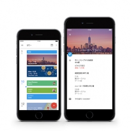iPhone版Googleカレンダーのデザイン(グーグルの発表資料より) iPhone版Googleカレンダーのデザイン(グーグルの発表資料より)
